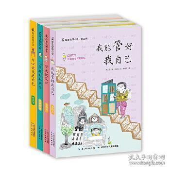 小小忍者疾风传